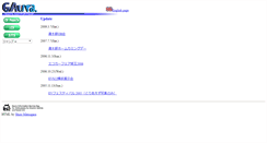 Desktop Screenshot of gaura.com
