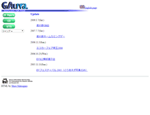Tablet Screenshot of gaura.com